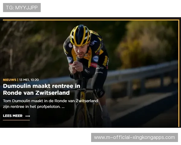 世界冠军宣布复出计划